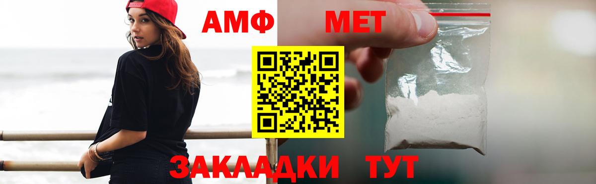Первитин витя  Вход с VPN  Сунжа 