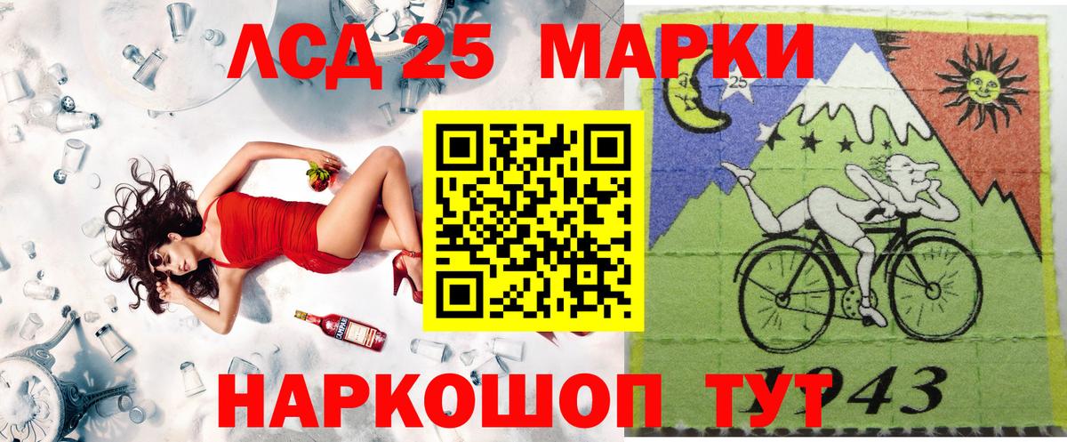 Марки NBOMe 1500мкг  Вход с VPN  Сунжа 