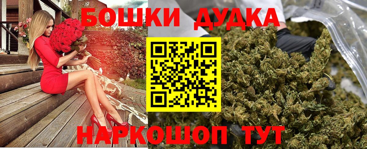 МАРИХУАНА индика  Канабис ГИДРОПОН  Конопля VHQ  МАРИХУАНА тримм  Сунжа  Вход с VPN 