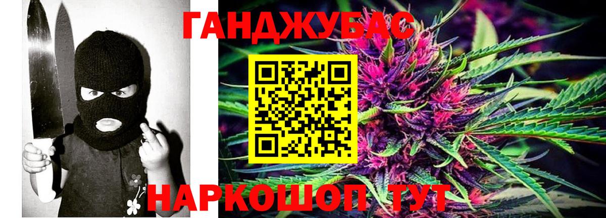 Бошки марихуана индика Сунжа